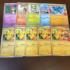 ポケモンカード ハッピーセット　コンプリート