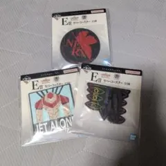 一番くじエヴァンゲリオン（ラバーコースター三種類）