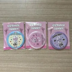 エスターバニー ファミリーマート限定　オリジナル缶ミラー 3種セット