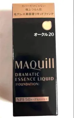 マキアージュ ドラマティックエッセンスリキッド オークル20