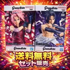 ナルトGrandista HARUNO SAKURA UCHIHA SASUKE