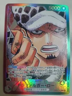 トラファルガー・ロー L リーダーパラレル(リーパラ) OP01-002