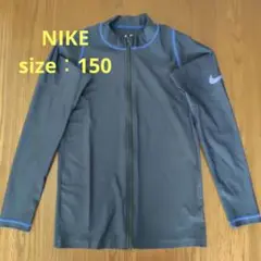 NIKE ラッシュガード ブルー 150サイズ　ジップアップタイプ