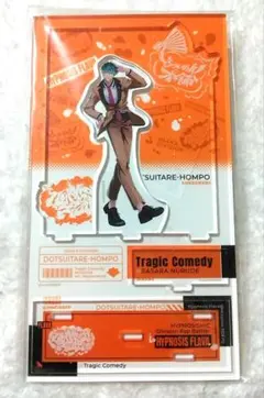 ヒプマイ ☆ 白膠木 簓 アクスタ Extra Wardrobe 02 EW - メルカリ