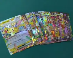 ポケモンカード　MEGA ドリームex RR まとめ売り 40枚