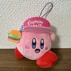 【ナムコ限定】　星のカービィ　PUPUPU Diner　マスコット　ぬいぐるみ
