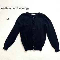 【アースミュージック】定番　貝殻調ボタン　ベーシック カーディガン　Ｍ　ブラック