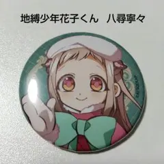 2025年最新】かもめ購買部の人気アイテム - メルカリ