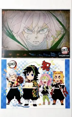 鬼滅の刃　ufotable 無限城編　誕生祭　ランチョンマット　冨岡義勇