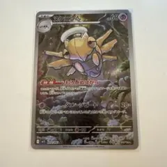 ポケカ ヌケニン AR メガシンフォニア キラ 072/063 - メルカリ