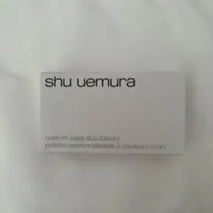 shu uemura カスタムケース デュオ [黒]