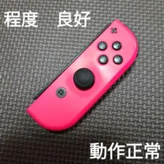 2026年最新】switch コントローラー ジャンクの人気アイテム - メルカリ