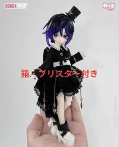 MINTY × オビ島　夢の王国 ロイヴィール　　come4free