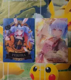 ホロライブ ローソン フォト風カード 兎田ぺこら