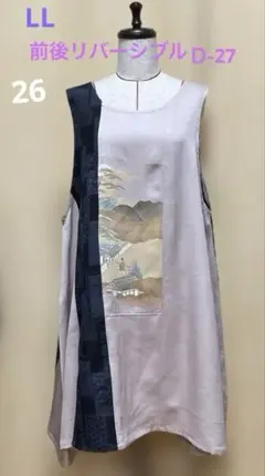 古布大島アンティーク着物端切れからのリメイクチュニックエプロンドレスＤ-27のサムネイル