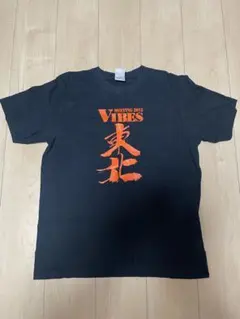福山雅治　稲葉浩志　木星キャンペーン当選 Tシャツ　Lサイズ 木星 福山雅治 稲葉浩志 Tシャツ キャンペーン当選 Lサイズ B'z - メルカリ