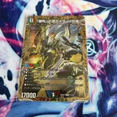 4c刃鬼デッキ　微高レート　セール中 4c 刃鬼デッキ ハンターデッキ カイザー刃鬼 デュエマ デッキ 1枚の