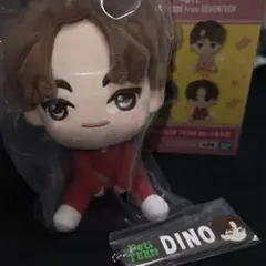 SEVENTEEN 一番くじ ディノ ぬいぐるみ ラバーチャーム