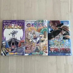 ONE PIECE 百三、百四、四十億(非売品)のセット　少年漫画
