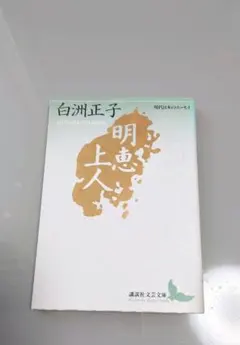 モモ太様 リクエスト 2点 まとめ商品