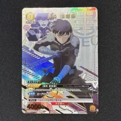 2025年最新】ユニオンアリーナ 怪獣8号 保科宗四郎の人気アイテム