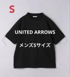 UNITED ARROWS ポンチTシャツ デオドラント Black Sサイズ
