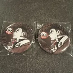 ⭐︎【鬼滅の刃】ダイニング お楽しみくじ 缶バッジ 悲鳴嶼行冥