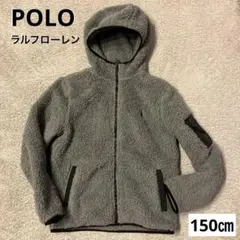 ✴︎美品✴︎【ポロラルフローレン】kids もこもこフリース　ユニセックス　150㎝
