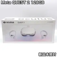 2026年最新】 META quest 2 未開封の人気アイテム - メルカリ