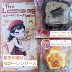Mellojoy】新品未開封おにぎりセット - メルカリ