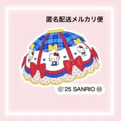 グローブ様 リクエスト 4点 まとめ商品