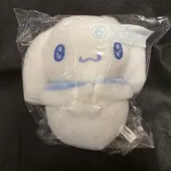 サンリオくじ　シナモンロール当たりくじ　ミニぬいぐるみ