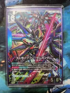 24時間以内発送】ストライクフリーダムガンダム パラレル LR+ - メルカリ