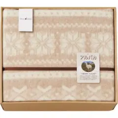 【新品・箱なし】100%アルパカ毛布 大阪泉州 Dear Japan