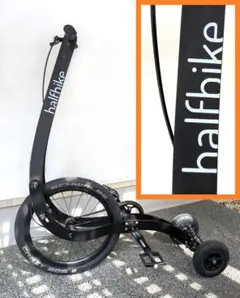 2025年最新】halfbikeの人気アイテム - メルカリ