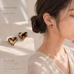 ２点目より半額　ハンドメイドピアス