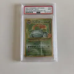 2026年最新】フシギバナ 25th psa10の人気アイテム - メルカリ