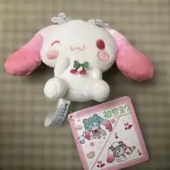 初音ミク×シナモロール マスコット 桜Ver. さくらんぼ　サンリオ
