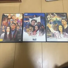 2026年最新】トリック dvdセットの人気アイテム - メルカリ