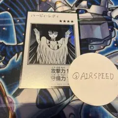 遊戯王 ハーピィ・レディ モノクロ シークレット シク