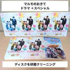 さらば様専用 ママレード・ボーイ DVD 1~13＋劇場版 全巻14巻セット