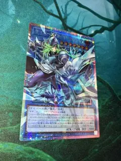 遊戯王 アジア版サイバース・コード・マジシャン オーバーフレーム プリズマ 3枚 ホビーステーションシングル通販店 / サイバース・コード・マジシャン