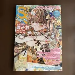 Item thumbnail for item 85465fe3-87f7-49b3-a601-dc544943c16a