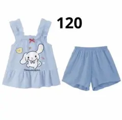 120 光る