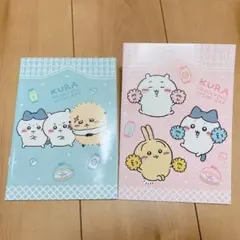 くら寿司×ちいかわコラボミニノート2冊セット
