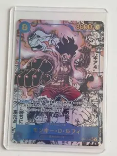 【美品】モンキー・D・ルフィ ギア4 コミパラ OP11-118