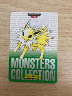 イーブイ シャワーズ サンダース ポケモン カードダス レッド グリーン