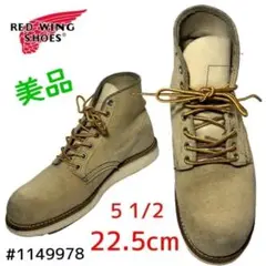 RED WING 8167 ミリタリーブーツ US9 楽天市場】redwing 8167の通販