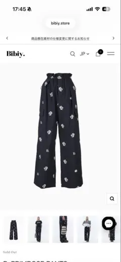 bibiy B. PRIMROSE PANTS - メルカリ
