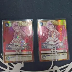 Item thumbnail for item 0ffd56c2-b82a-4797-9b00-4af69758a1f6